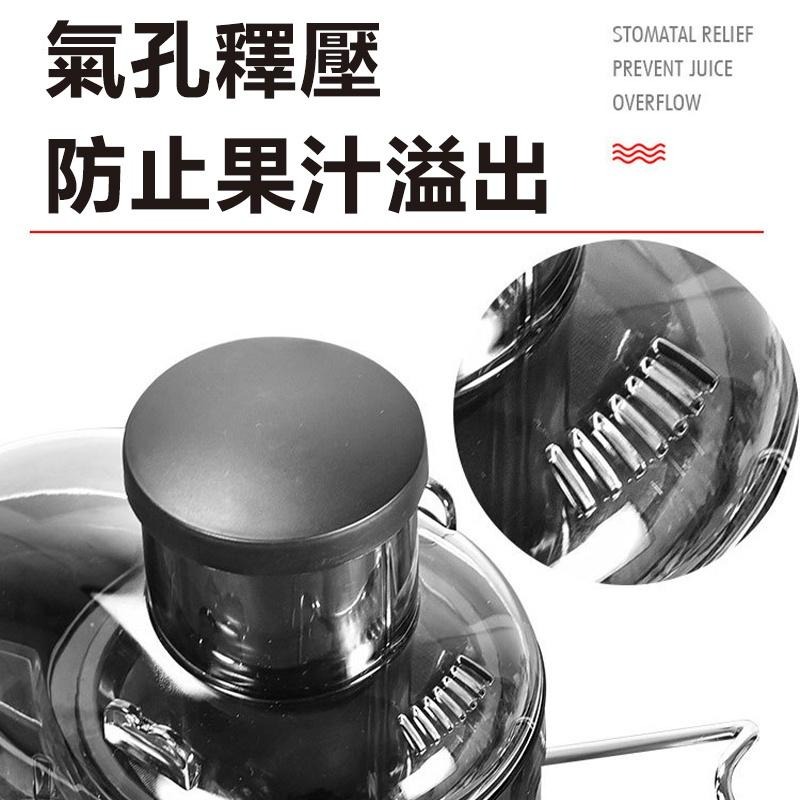 現貨一日達 電動榨汁機110V 電動榨汁機 料理機 果菜榨汁機 汁渣分離 原汁機 渣汁分離水果榨汁機 一年保固 當天出貨-細節圖7