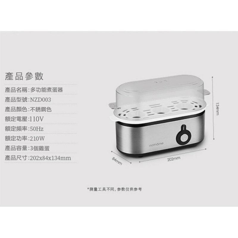 【Juyoo聚優】煮蛋機 蒸蛋器【10倍蝦幣回饋】溏心蛋煮蛋器（nzd003）煮熟自動斷電 不鏽鋼款 一年保固-細節圖9