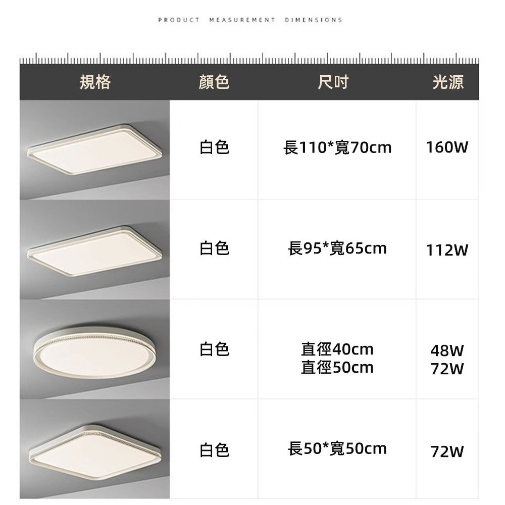 【興沐燈飾】現貨🔥全光譜led吸頂燈 新款臥室燈超薄led吸頂燈 現代簡約創意主房間客廳吸頂燈 三色無極調光送遙控-細節圖3