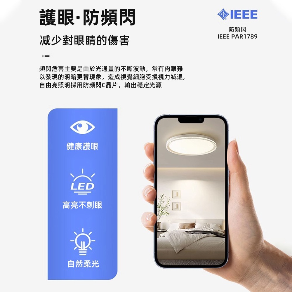 【興沐燈飾】現貨🔥全光譜led吸頂燈 新款臥室燈超薄led吸頂燈 現代簡約創意主房間客廳吸頂燈 三色無極調光送遙控-細節圖8