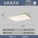 【興沐燈飾】現貨🔥全光譜led吸頂燈 新款臥室燈超薄led吸頂燈 現代簡約創意主房間客廳吸頂燈 三色無極調光送遙控-規格圖9