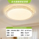 【興沐燈飾】現貨🔥 led吸頂燈 客廳大燈現代簡約餐廳燈 臥室燈 全光譜護眼燈 三色無極調光 送遙控器-規格圖10