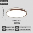 【興沐燈飾】全光譜簡約led吸頂燈 臥室現代主臥房間燈飾 北歐客廳燈溫馨燈具 隱形大氣智慧吸頂燈 護眼書房燈-規格圖10