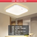 【興沐燈飾】led方形吸頂燈 客廳燈吸頂燈 110v現代簡約吸頂燈臥室燈 走廊燈 遙控無極三色調光-規格圖8