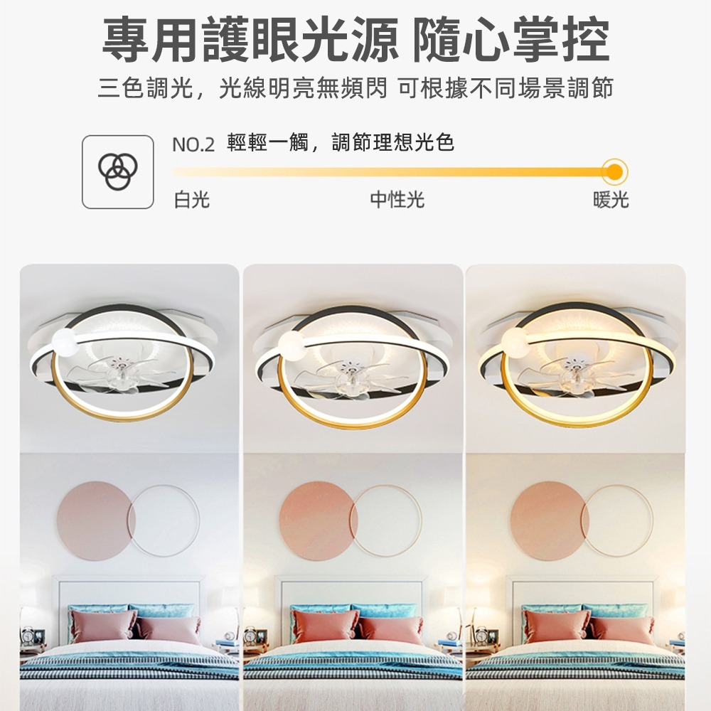 【XINGMU 興沐】新款臥室搖頭led風扇燈 吸頂造型吊扇燈 簡約現代餐廳書房變頻一體電扇燈 網紅吸頂燈扇 輕奢百搭-細節圖5