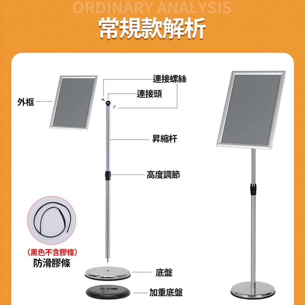 【現貨一日達】秒出🔥廣告牌海報架A3.A4.A2展示架支架速發【可開發票】告示牌指示牌可伸縮立牌商場水牌酒店指引牌-細節圖9