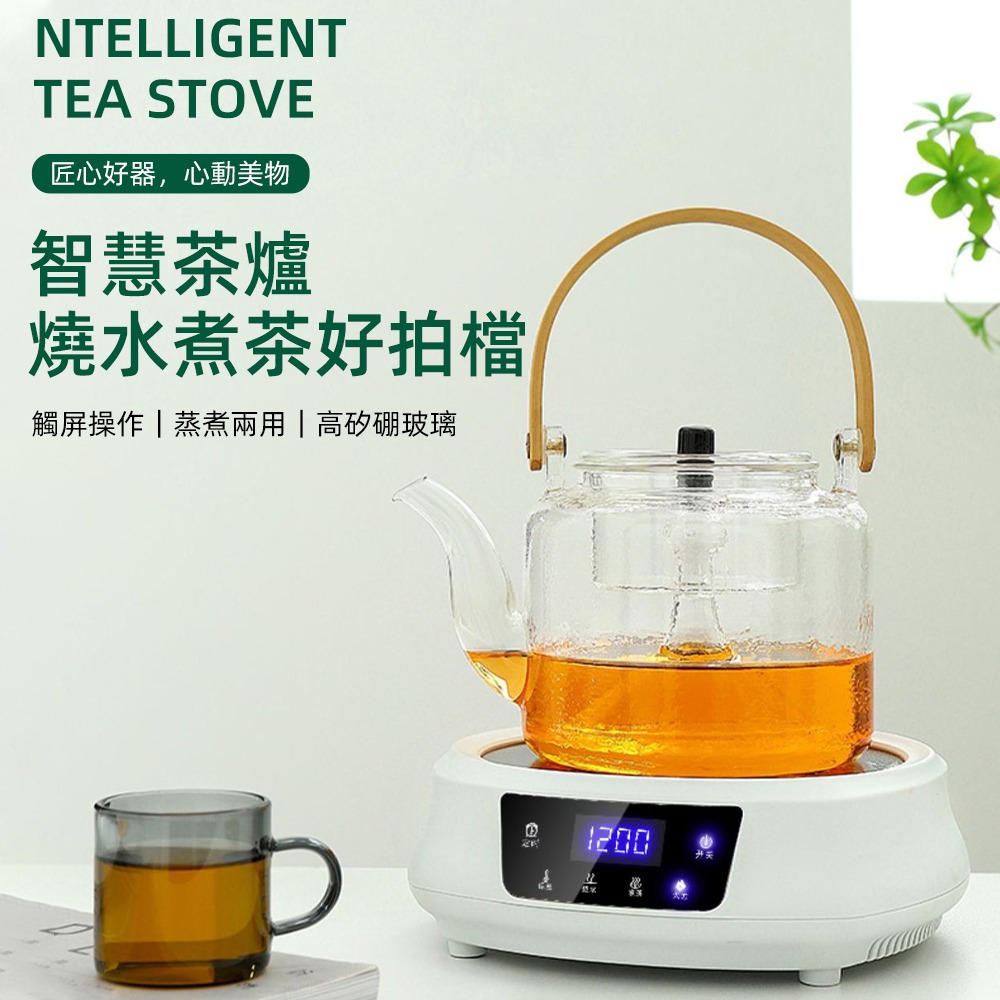 【現貨一日達】  110V電陶爐 煮茶爐 迷你電陶爐 家用燒水爐 耐高溫 煮茶神器 小型電茶爐 黑晶爐 功夫茶爐-細節圖4