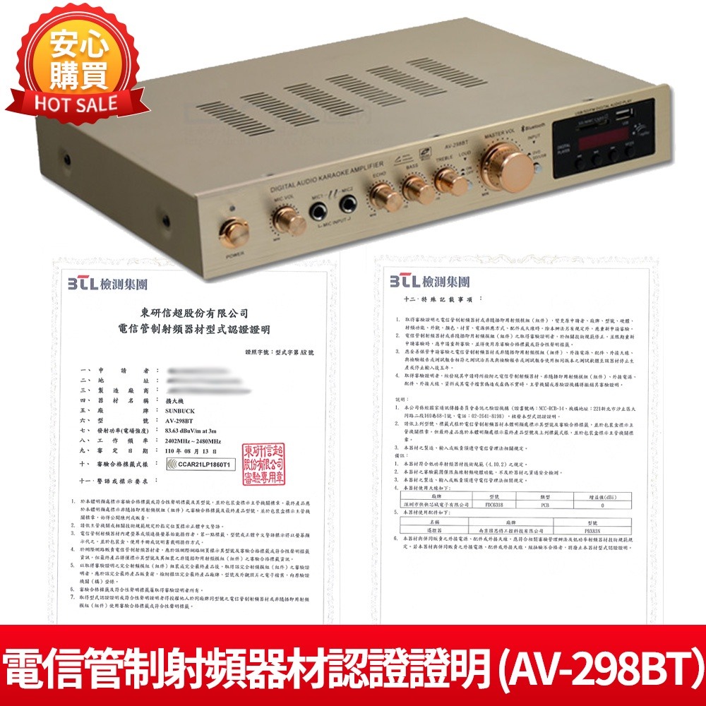 【現貨一日達】110V擴大機 內置5.0藍芽 5.1聲道 功放機 卡拉OK 音響播放器 支持SDUSBFM-細節圖8