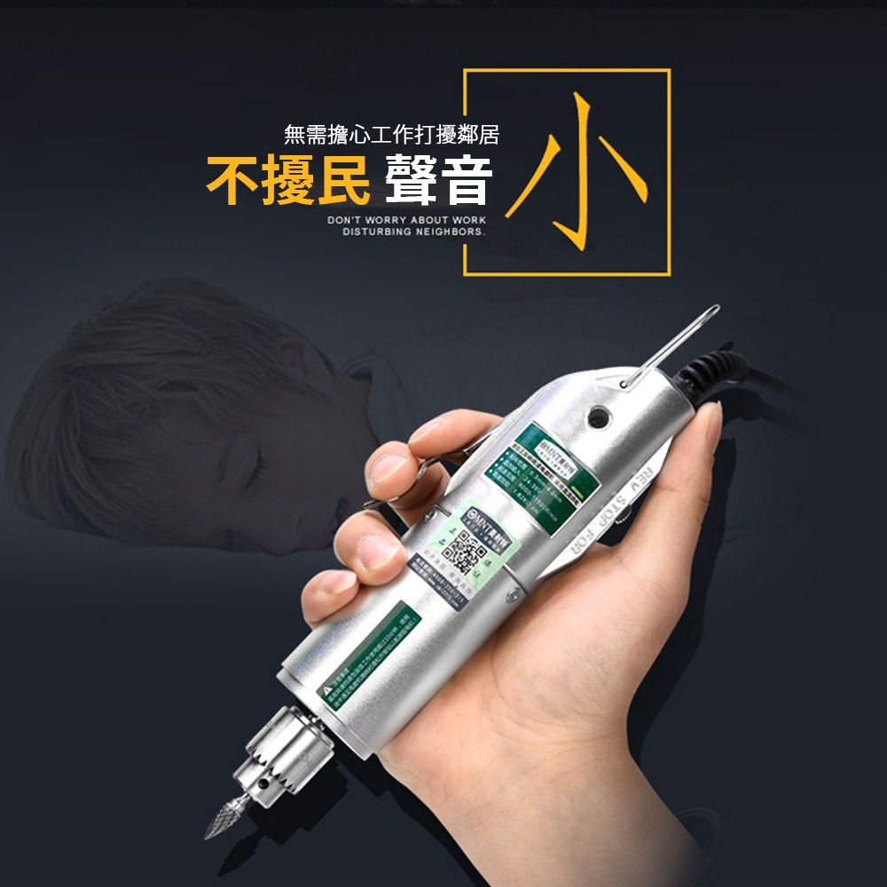 【現貨一日達】速出🔥德國美耐特 迷你電磨機 玉石雕刻 打磨機 迷你電鑽 電磨筆 雕刻筆 小型手持 拋光電動-細節圖4
