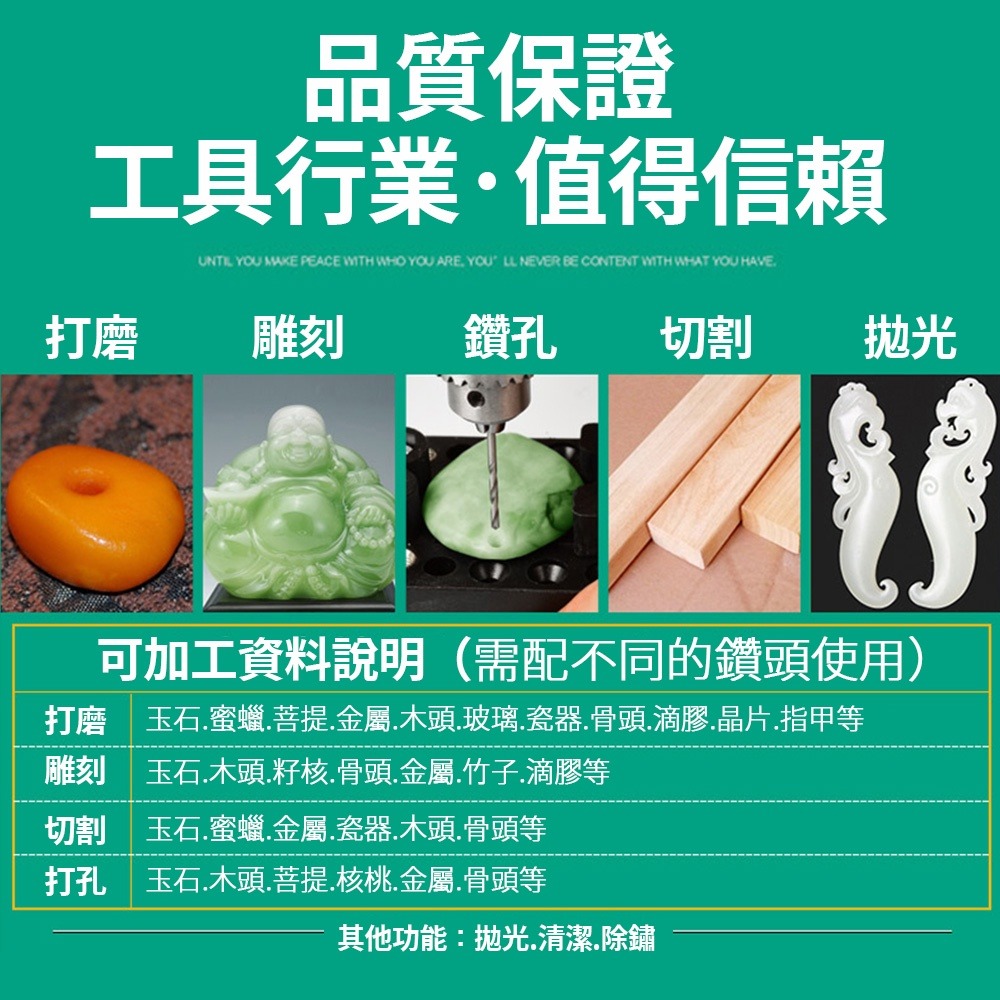 【現貨一日達】速出🔥德國美耐特 迷你電磨機 玉石雕刻 打磨機 迷你電鑽 電磨筆 雕刻筆 小型手持 拋光電動-細節圖8