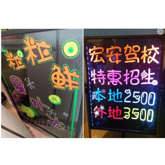 【現貨速發】寫字板 50*70充電發光小黑板店鋪宣傳廣告招牌閃光告示板免安裝 鋼化面板可調高led電子熒光板-細節圖4