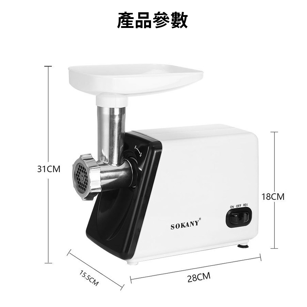 【台灣現貨】絞肉機 電動料理機 商家兩用打肉機 絞肉機 螺旋絞肉 灌腸機 絞餡機 攪肉機 2500W電機 白色-細節圖9