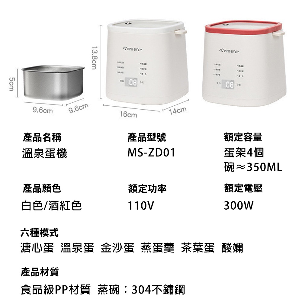 【台灣現貨】家用早餐煮蛋機 溏心蛋 酸奶機 多功能預約蒸蛋器 110v溫泉蛋 煮蛋器 自動斷電煮蛋神器 早餐機-細節圖3