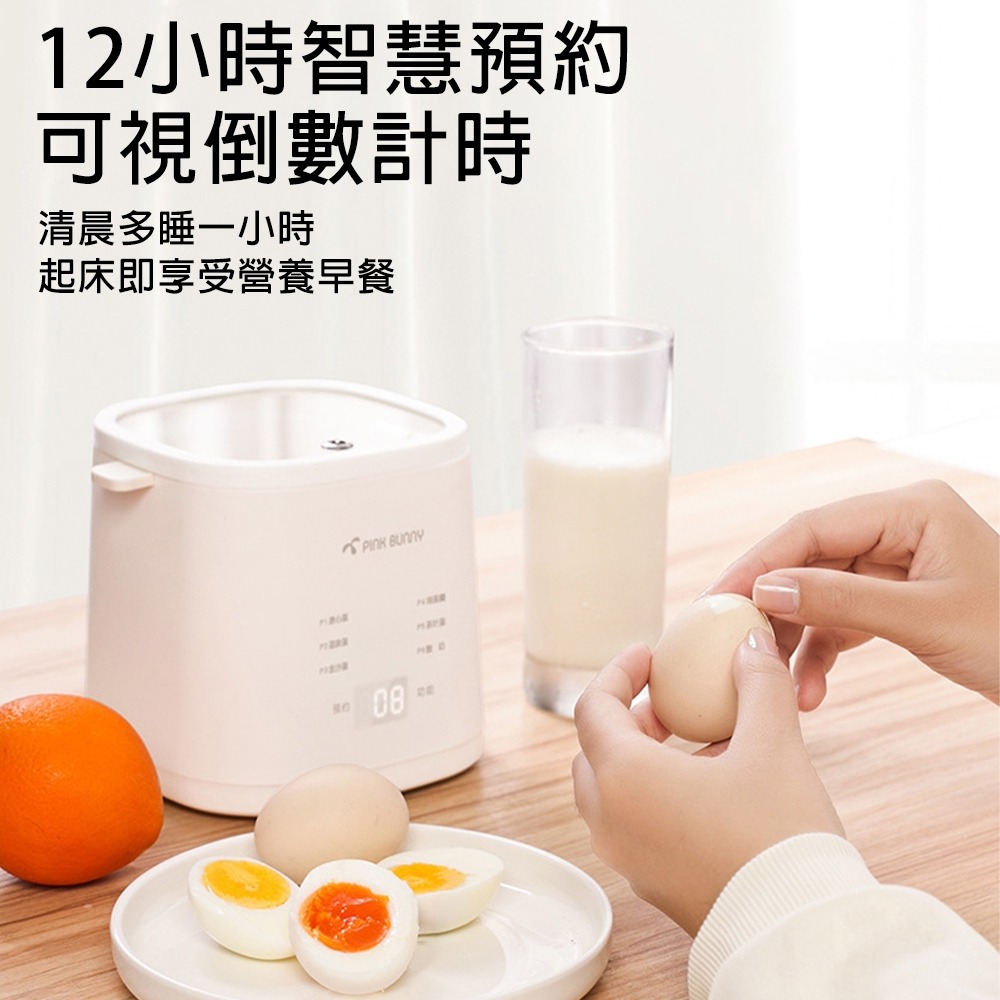 【台灣現貨】家用早餐煮蛋機 溏心蛋 酸奶機 多功能預約蒸蛋器 110v溫泉蛋 煮蛋器 自動斷電煮蛋神器 早餐機-細節圖4