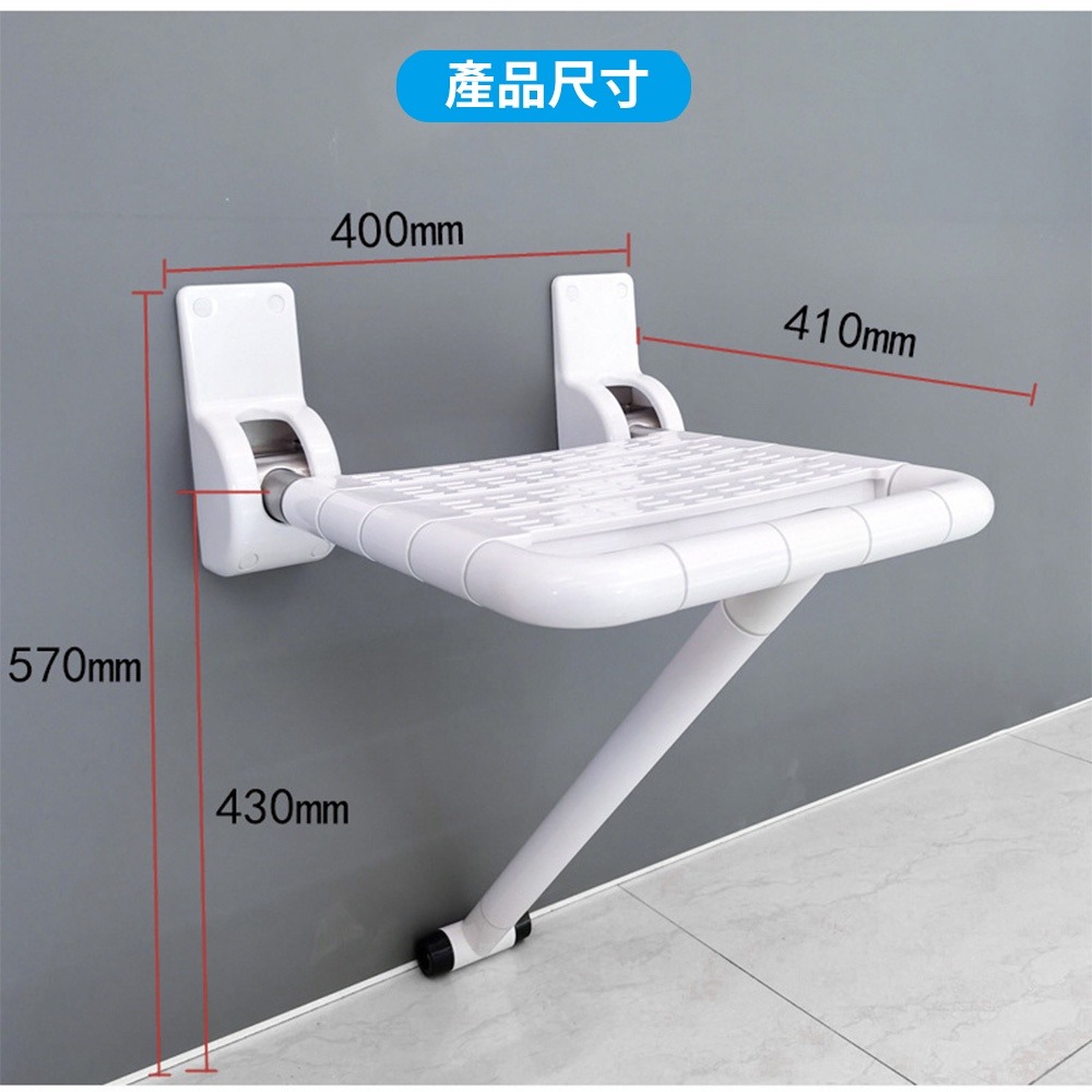 【現貨當日出】洗澡椅 衛生間沐浴折疊椅 沐浴椅 安全椅 無障礙椅 ABS304不鏽鋼 沐浴兩用凳 浴室兩用椅 白色-細節圖3