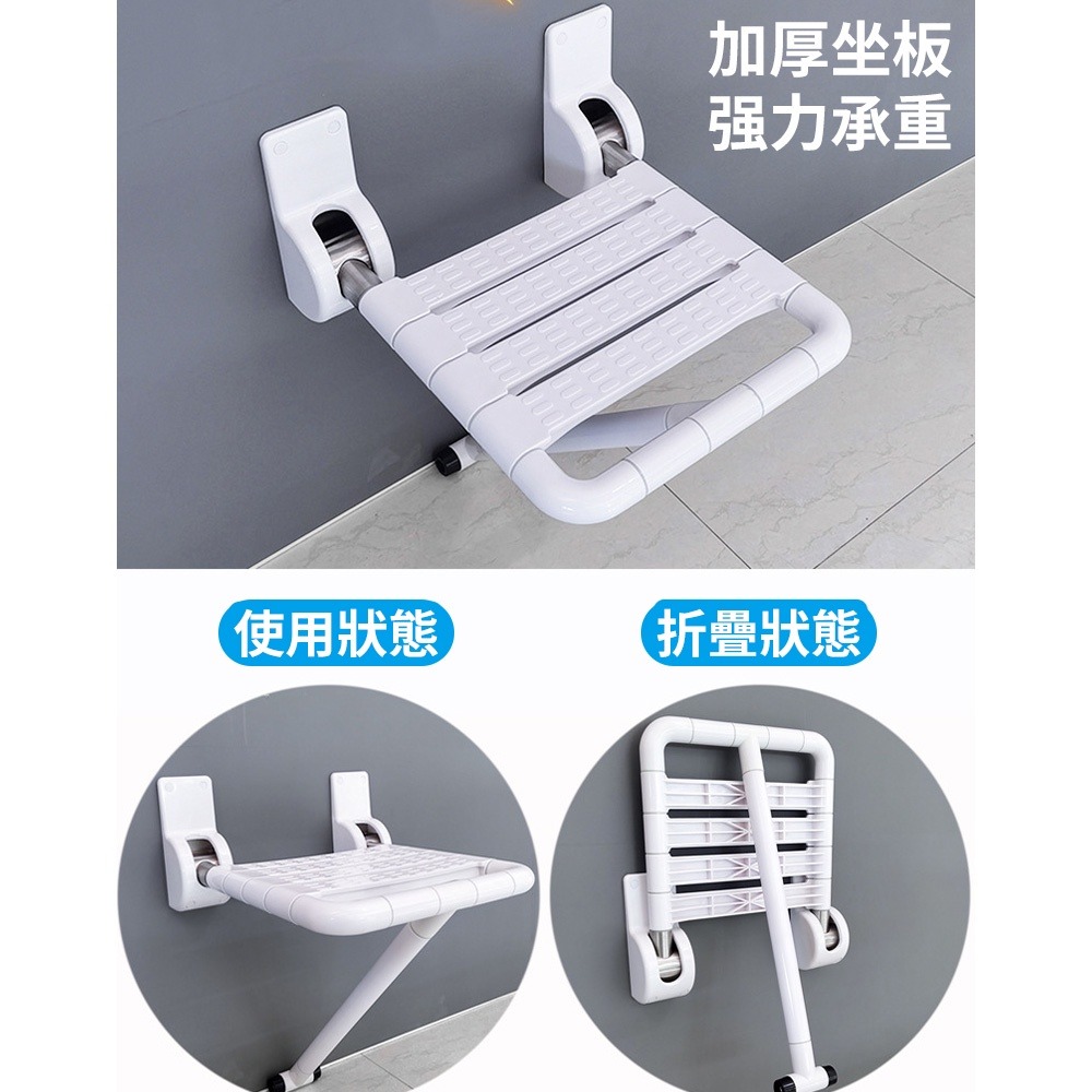 【現貨當日出】洗澡椅 衛生間沐浴折疊椅 沐浴椅 安全椅 無障礙椅 ABS304不鏽鋼 沐浴兩用凳 浴室兩用椅 白色-細節圖4