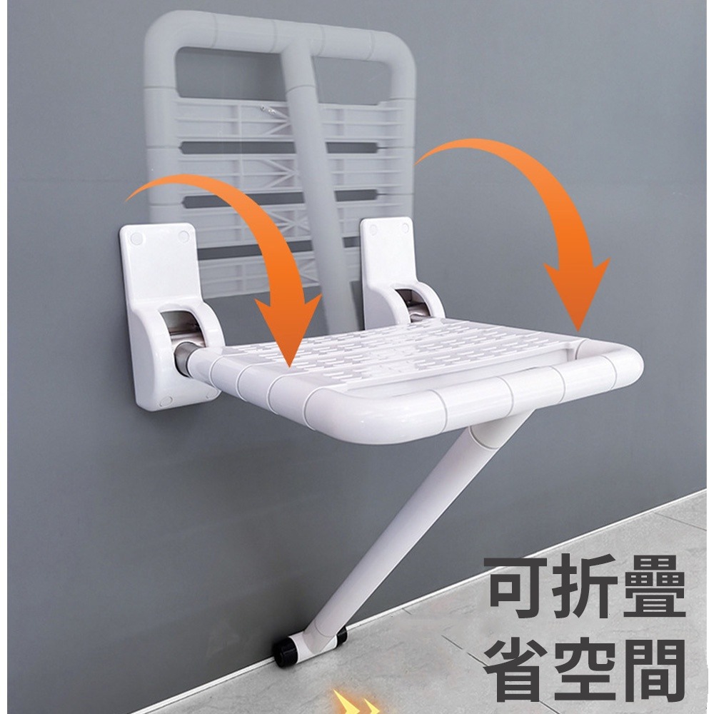 【現貨當日出】洗澡椅 衛生間沐浴折疊椅 沐浴椅 安全椅 無障礙椅 ABS304不鏽鋼 沐浴兩用凳 浴室兩用椅 白色-細節圖5