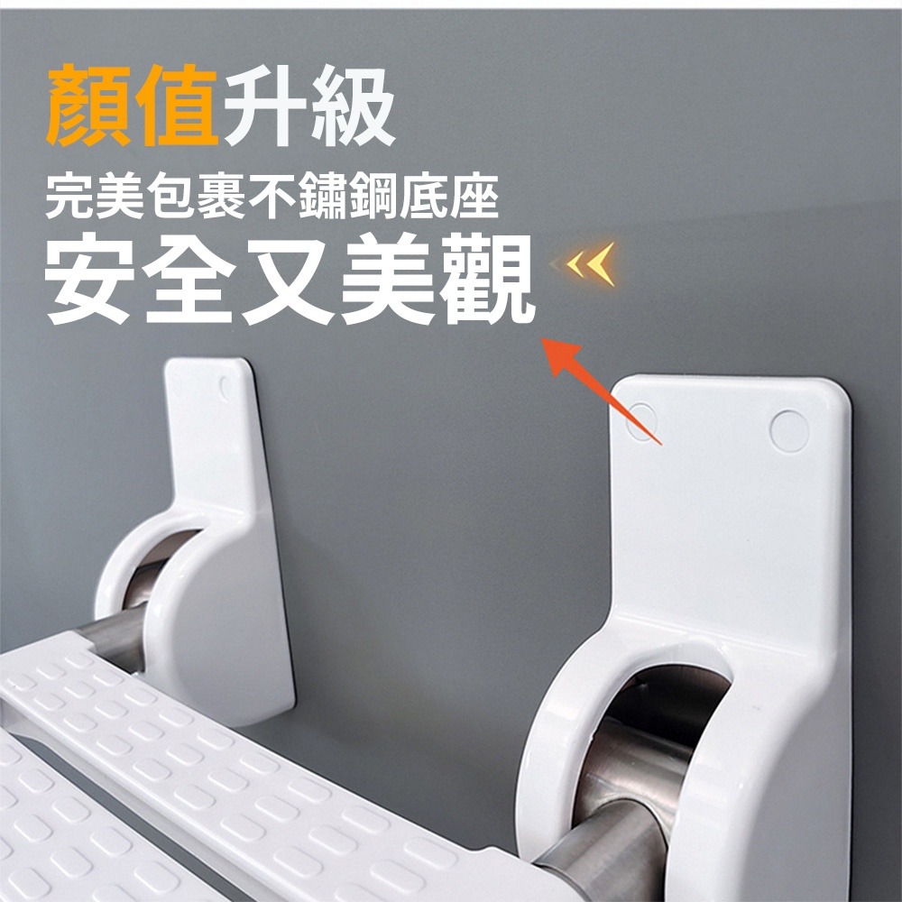 【現貨當日出】洗澡椅 衛生間沐浴折疊椅 沐浴椅 安全椅 無障礙椅 ABS304不鏽鋼 沐浴兩用凳 浴室兩用椅 白色-細節圖6