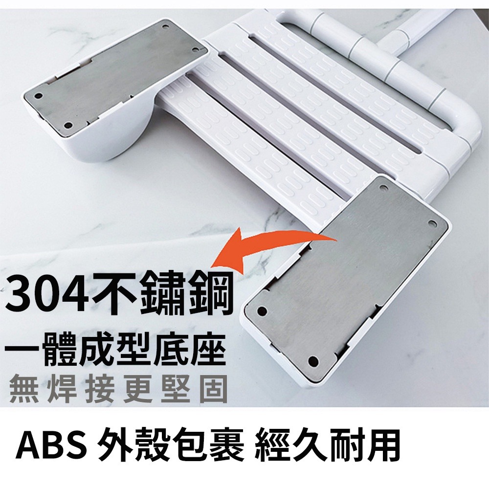 【現貨當日出】洗澡椅 衛生間沐浴折疊椅 沐浴椅 安全椅 無障礙椅 ABS304不鏽鋼 沐浴兩用凳 浴室兩用椅 白色-細節圖7