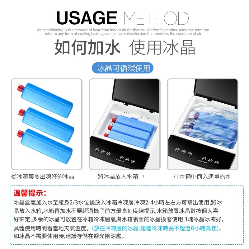 【現貨當日出】水冷扇 定時遙控 冷風機 10L大容量水箱 移動空調扇 冷風扇 製冷風扇 LED液晶顯示屏 家用冷氣扇-細節圖4