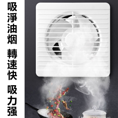 【現貨當日出】排氣扇 衛生間換氣扇 墻壁式 室內浴室廚房抽風機 圓形家用靜音通風扇 排風扇 強力抽風扇 通風機 換氣