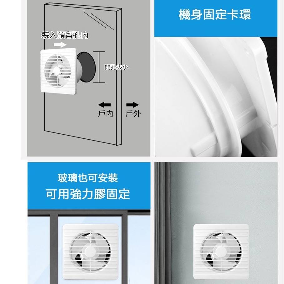 【現貨當日出】排氣扇 衛生間換氣扇 墻壁式 室內浴室廚房抽風機 圓形家用靜音通風扇 排風扇 強力抽風扇 通風機 換氣-細節圖4