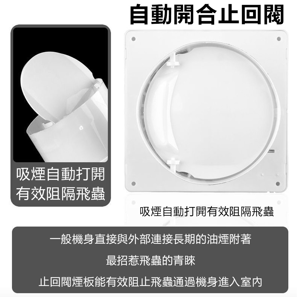 【現貨當日出】排氣扇 衛生間換氣扇 墻壁式 室內浴室廚房抽風機 圓形家用靜音通風扇 排風扇 強力抽風扇 通風機 換氣-細節圖6