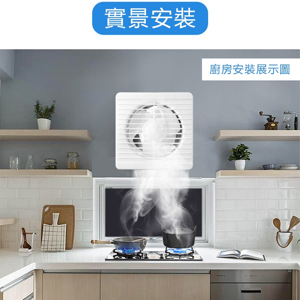 【現貨當日出】排氣扇 衛生間換氣扇 墻壁式 室內浴室廚房抽風機 圓形家用靜音通風扇 排風扇 強力抽風扇 通風機 換氣-細節圖7