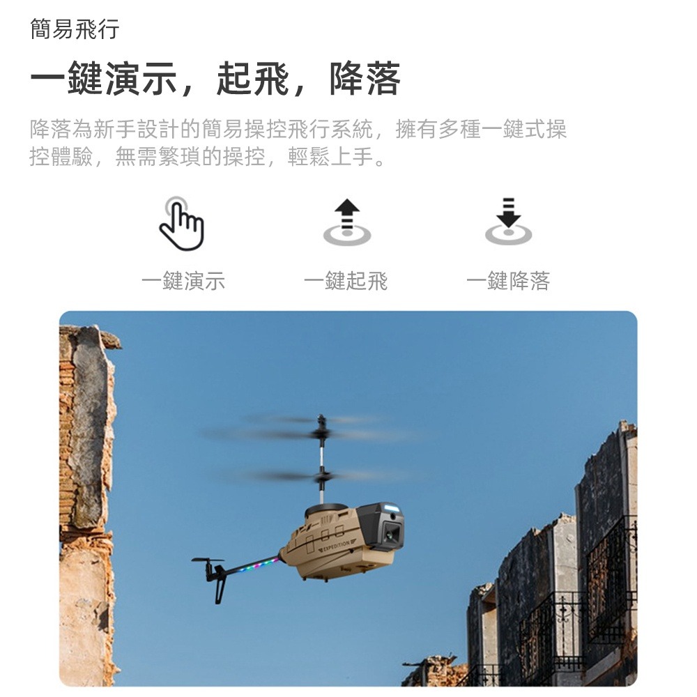 現貨一日達 黑蜂無人機 戶外避障遙控 高清航拍器 遙控飛機 直升飛機 空拍機 KY-202 免註冊 台灣保固-細節圖6