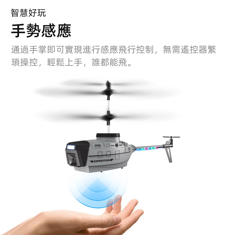 現貨一日達 黑蜂無人機 戶外避障遙控 高清航拍器 遙控飛機 直升飛機 空拍機 KY-202 免註冊 台灣保固-細節圖7