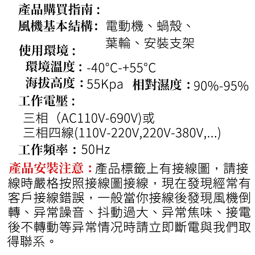 110V離心風機 【新北現貨】多翼式工頻鼓風機 240W 330W 管道抽風機 散熱風機 攜帶式送風機 夜市擺攤風扇-細節圖3