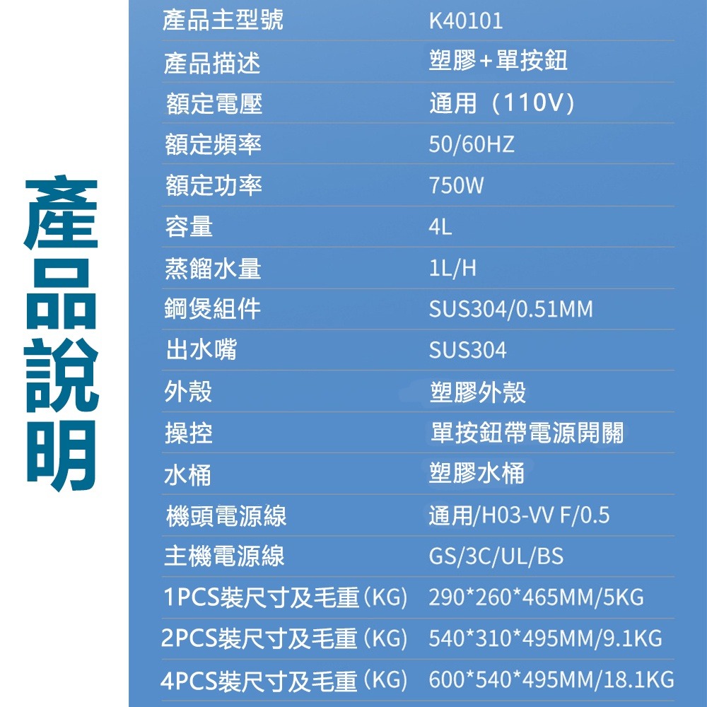 110V 蒸餾水機【新北現貨】純露機 釀酒機 全自動制水制酒機 家用小型蒸餾機 釀酒精油提鍊提取提純制水器（台灣保固）-細節圖2