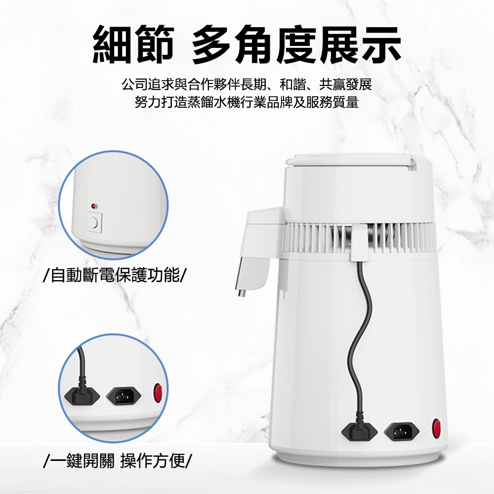 110V 蒸餾水機【新北現貨】純露機 釀酒機 全自動制水制酒機 家用小型蒸餾機 釀酒精油提鍊提取提純制水器（台灣保固）-細節圖6