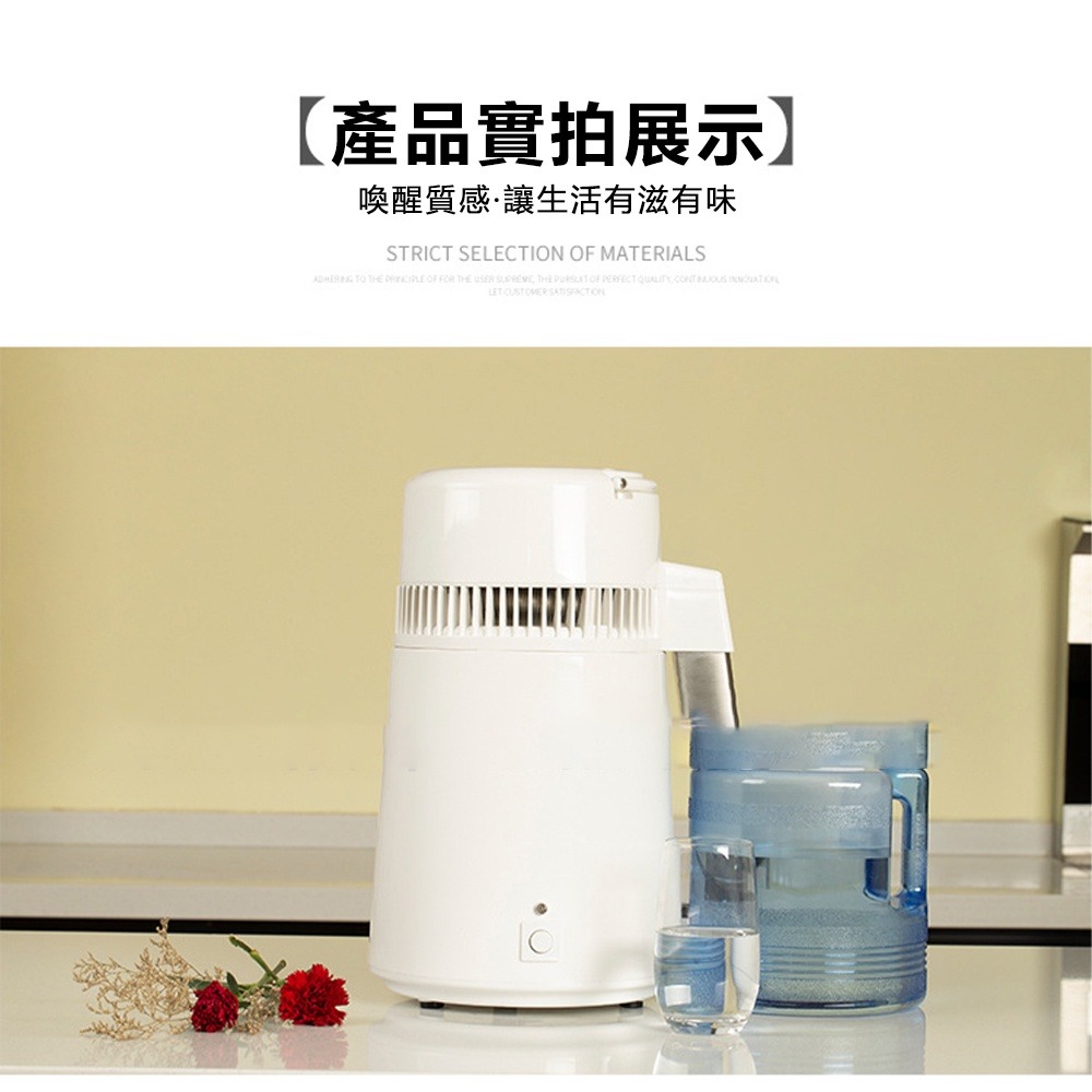110V 蒸餾水機【新北現貨】純露機 釀酒機 全自動制水制酒機 家用小型蒸餾機 釀酒精油提鍊提取提純制水器（台灣保固）-細節圖7
