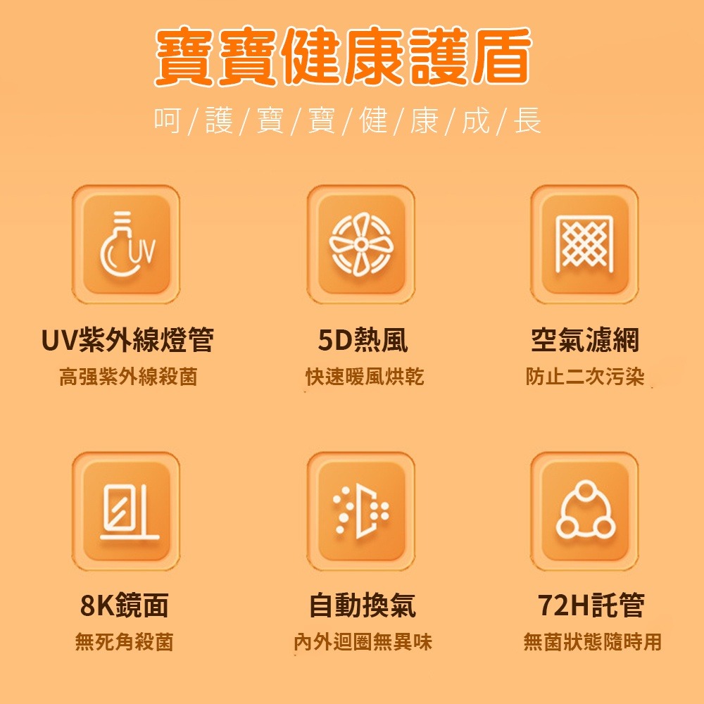 【新北現貨】智慧消毒機 110V嬰兒餐具消毒櫃（紫外線雙管/暖風烘乾）內衣褲消毒烘幹機 美妝工具消毒器-細節圖8