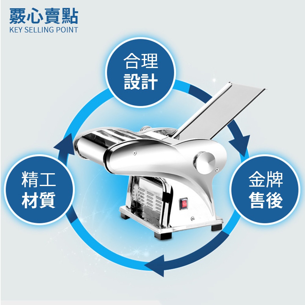 現貨一日達 電動壓麵機 桌上型壓麵機 110V全自動擀麵餃子皮機 商用不銹鋼麵條機 製麵機 揉面機擀麵機-細節圖2