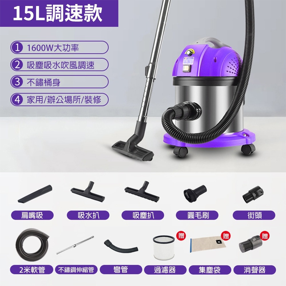 110V吸塵器 大功率大吸力桶式吸塵機 家用商用 乾濕兩用 小型工業美縫洗車用保潔機 地毯式開荒-細節圖8