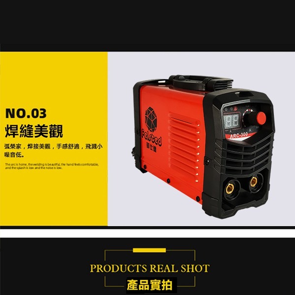 【現貨】ARC-300焊接機 110V迷你電焊機 6000W大功率 支持2-4.0焊條 點焊機 無極調節/焊接-細節圖3