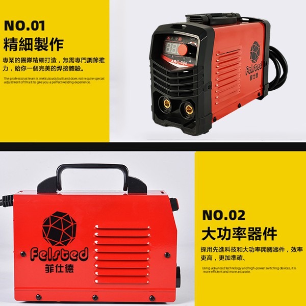 【現貨】ARC-300焊接機 110V迷你電焊機 6000W大功率 支持2-4.0焊條 點焊機 無極調節/焊接-細節圖4