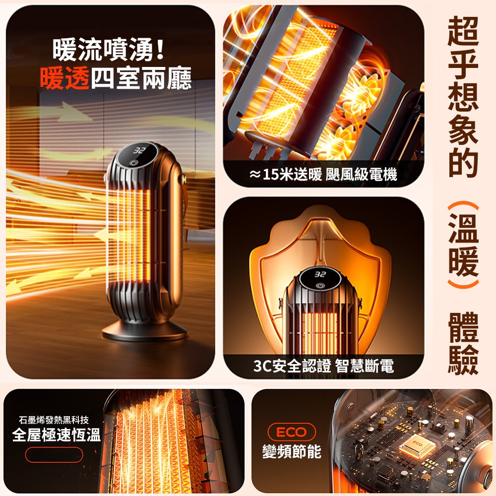 智慧觸屏暖風機 PTC陶瓷加熱熱暖器 家用取暖器立式大功率速熱 交換禮物 聖誕節禮物 電熱器 遠程遙控烘鞋器-細節圖3