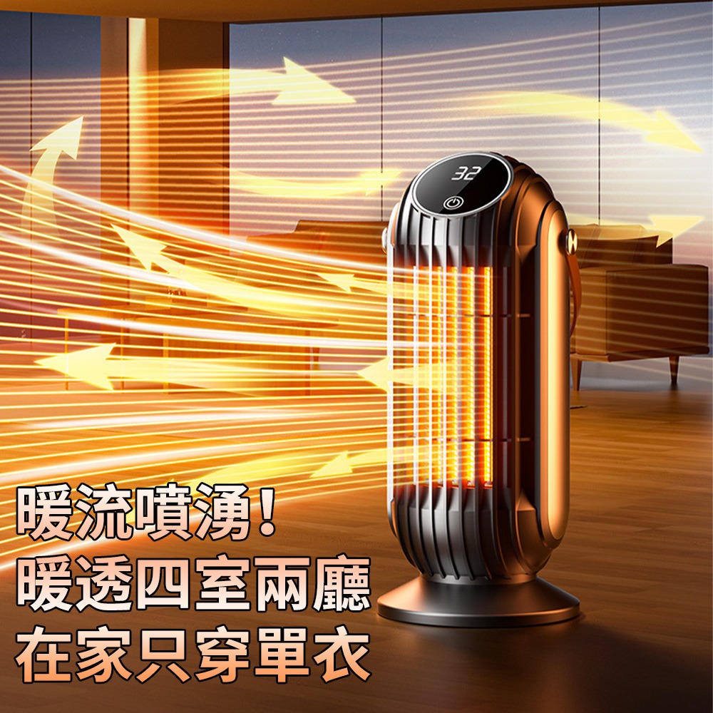 智慧觸屏暖風機 PTC陶瓷加熱熱暖器 家用取暖器立式大功率速熱 交換禮物 聖誕節禮物 電熱器 遠程遙控烘鞋器-細節圖6