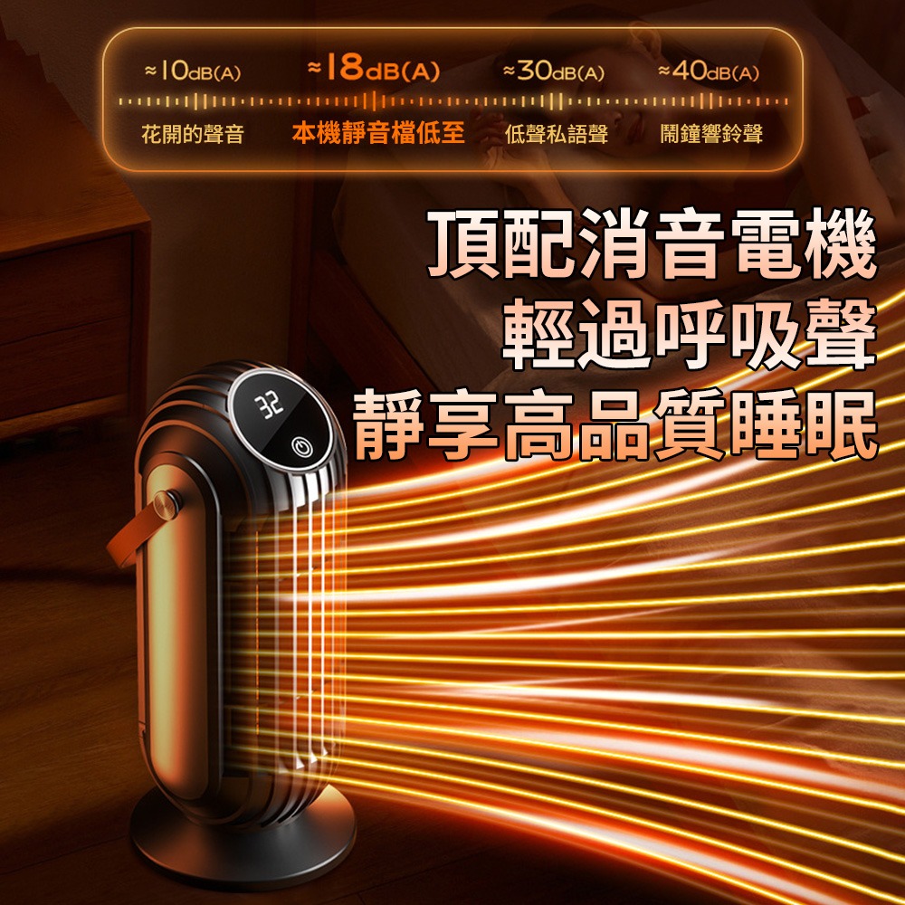 智慧觸屏暖風機 PTC陶瓷加熱熱暖器 家用取暖器立式大功率速熱 交換禮物 聖誕節禮物 電熱器 遠程遙控烘鞋器-細節圖9
