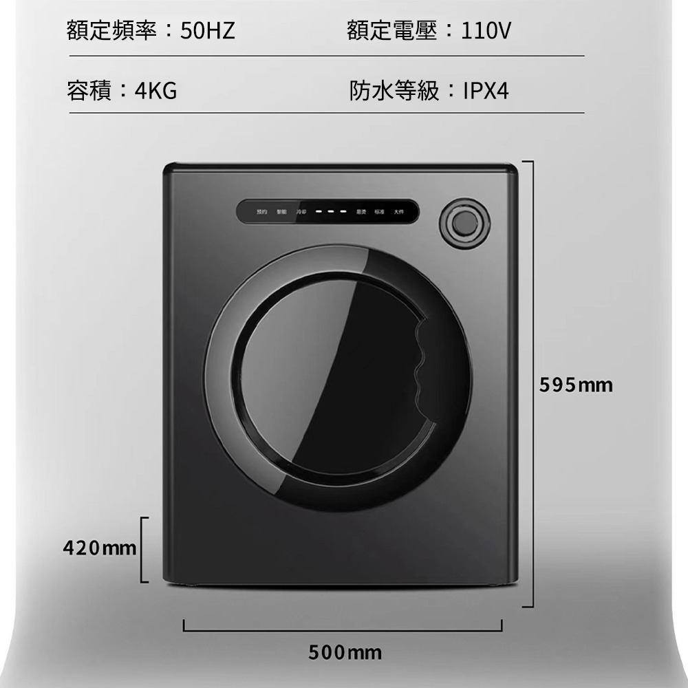 110V智能全自動烘乾機 家用靜音內衣小型衣物抑菌烘衣機 紫外線滾筒乾衣機-細節圖10