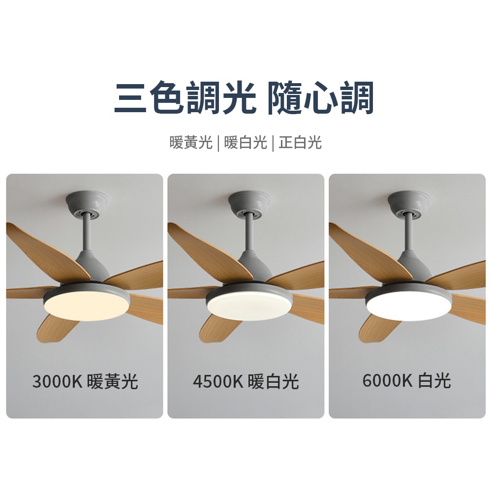 吊扇燈 風扇燈 北歐餐廳家用吊燈 客廳吊扇風扇 書房大風力帶電風扇吊燈 48吋/42吋傳統遙控吊扇燈-細節圖3