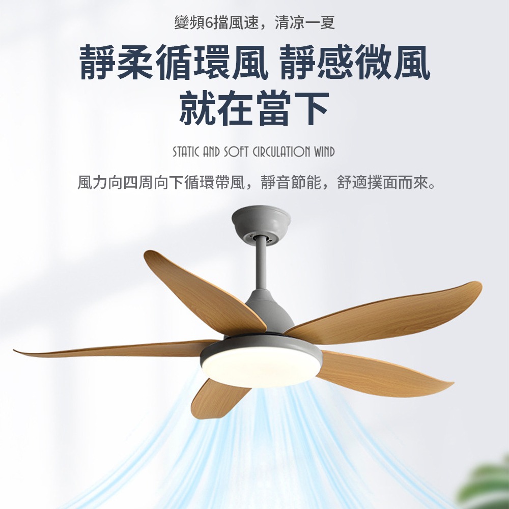 吊扇燈 風扇燈 北歐餐廳家用吊燈 客廳吊扇風扇 書房大風力帶電風扇吊燈 48吋/42吋傳統遙控吊扇燈-細節圖4