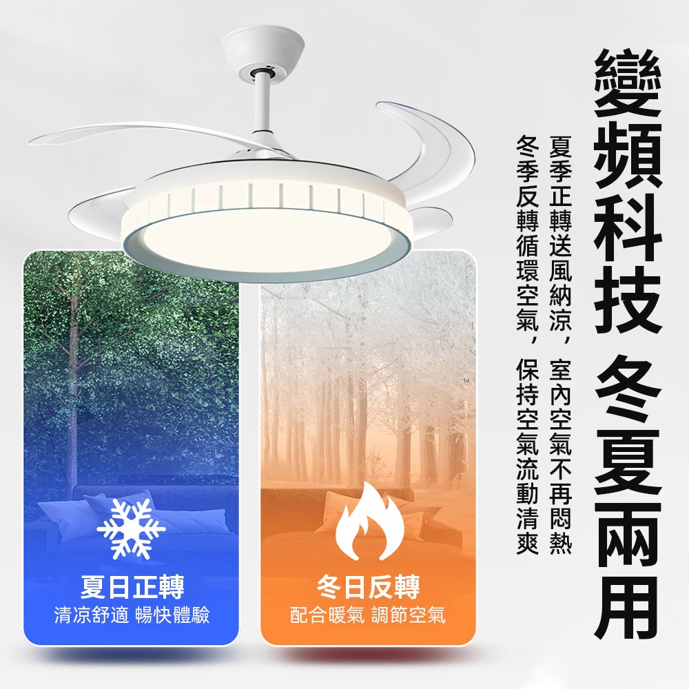 【XINGMU 興沐】吊扇燈 客廳臥室餐廳吊led風扇燈 現代簡約家用智慧吸頂風扇燈 48吋奶油風隱形 dc變頻吊扇燈-細節圖5