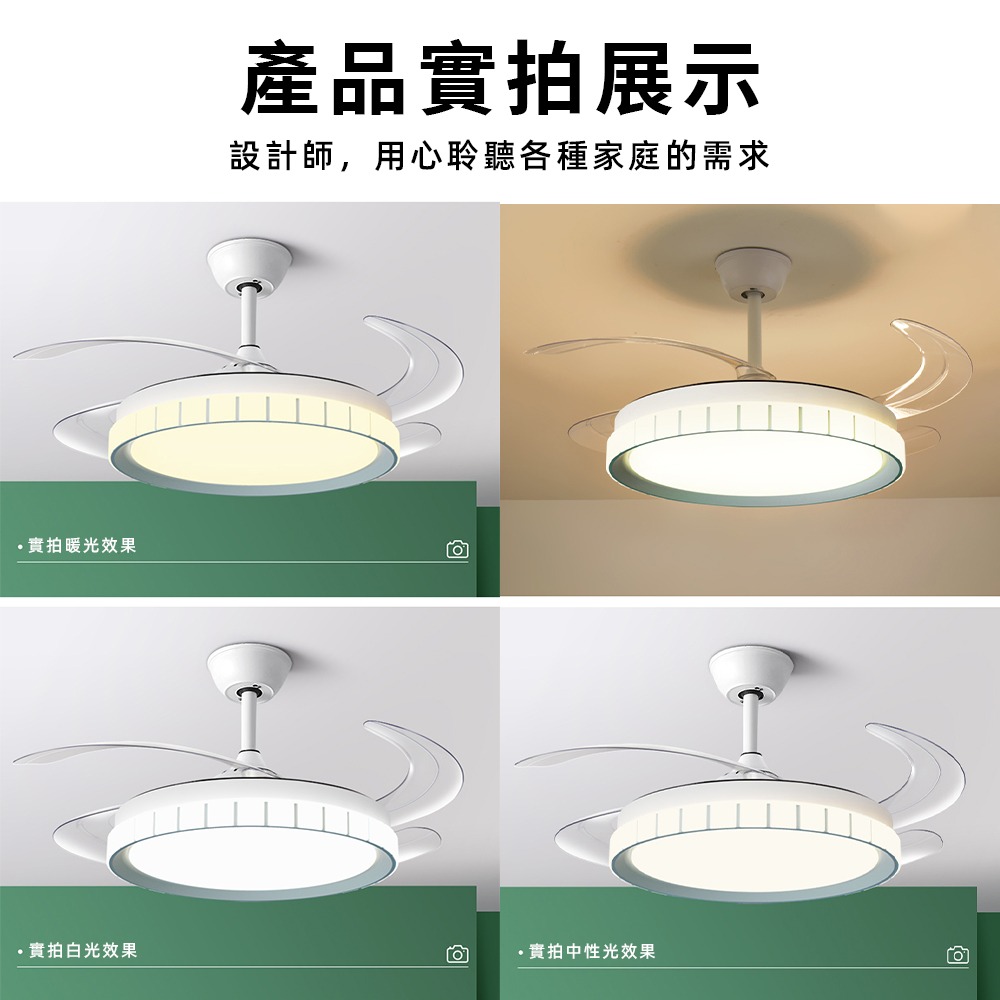【XINGMU 興沐】吊扇燈 客廳臥室餐廳吊led風扇燈 現代簡約家用智慧吸頂風扇燈 48吋奶油風隱形 dc變頻吊扇燈-細節圖6