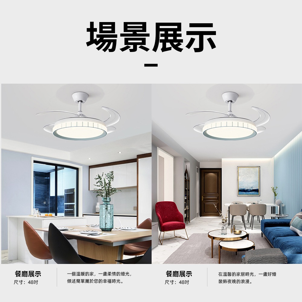 【XINGMU 興沐】吊扇燈 客廳臥室餐廳吊led風扇燈 現代簡約家用智慧吸頂風扇燈 48吋奶油風隱形 dc變頻吊扇燈-細節圖7