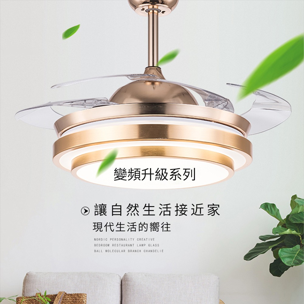 【XINGMU 興沐】吊扇燈 客廳餐廳風扇燈 智慧遙控吊扇 簡約現代變頻風扇燈 42吋隱形吊扇燈-細節圖3