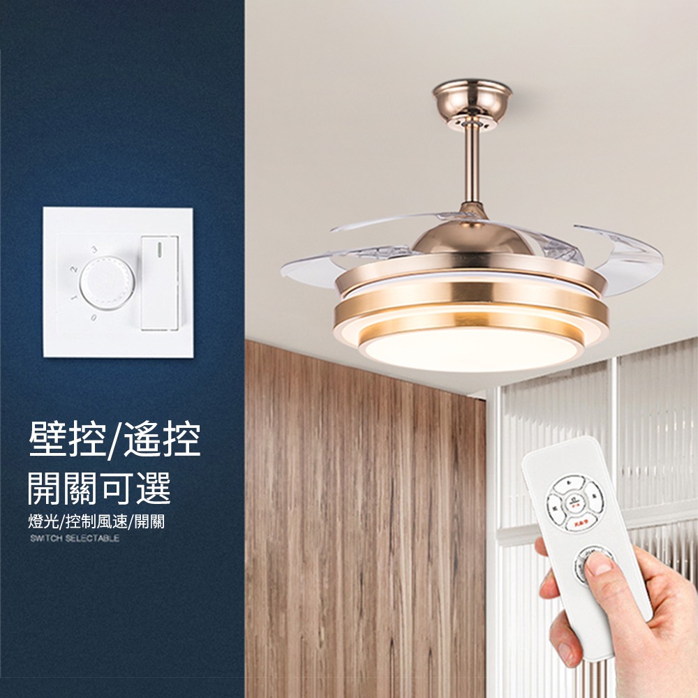 【XINGMU 興沐】吊扇燈 客廳餐廳風扇燈 智慧遙控吊扇 簡約現代變頻風扇燈 42吋隱形吊扇燈-細節圖7